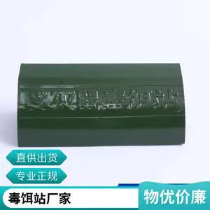 �մ������� ���������30CM����� ƽ�ڶ���վ ���Ⲷ����