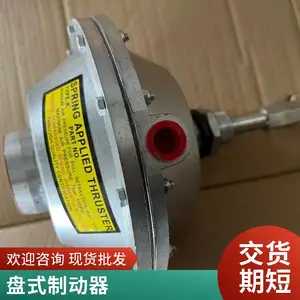 气缸式抱闸制动器器QP12.7-A气动盘式制动器气包 动作灵敏