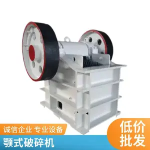 ��ŵ��еʱ��300�ֵ���ɰ�豸 ʯ��ʯ�����豸 �ʽ�����е