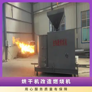 型号HBL90外形尺寸2280*9201850(mm) 烘干机改造燃烧机