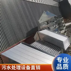 MBRĤһ�廯��ˮ�����豸 ���������ˮ ��ʡ������۵�