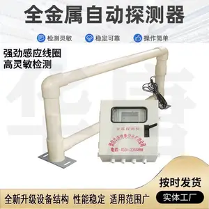 ��Ӧ��������ʯGJT-10����̽���� �����ͻ�����̽��������