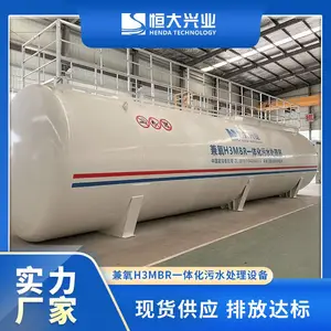 ���������ˮ�����豸 һ�廯mbr��ˮ���� ������ˮ������
