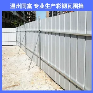 �㽭Χ������ �ʸ���ĭ��о��Χ��ʩ�� ���Χǽ ��ӭѡ��