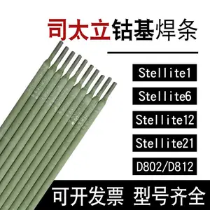 stellite6���ܻ��Ͻ�Ѻ���ĥӲ���ܸ��ٸ��µ绡�Ϻ�˾̫������