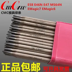 CMC-EMagic10ģ�ߺ��� �޲�ģ�߶Ѻ����� CMC-EMagic10����