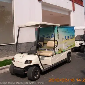 ��ͨLVTONG�ɰ��趨�Ƶĵ綯���䳵��ʽ����