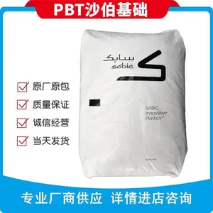 PBTɳ������420SE0-1001/BK1066��ɫ��ɫ����30%�ӹ�������Ʒ����