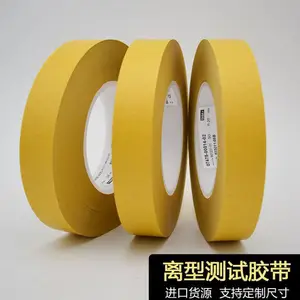 ��ɯtesa7475���Խ������ͷ�ճĤ��������ֽpvc����Ĥ���Ե��潺