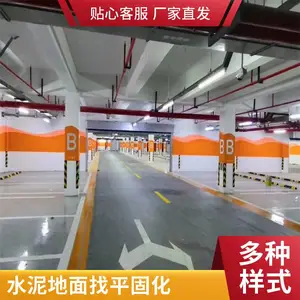 廊坊环氧地坪漆 西峰金刚砂骨料 固安聚氨酯自流平 密封固化剂地坪