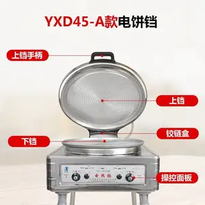���ȵ����YXD45-TA��ʽ���ӱ��������ǧ���������