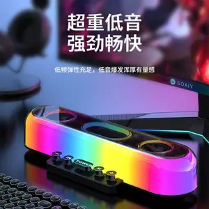 �������������������߱�Я��������Ϸ�羺������RGB�ƹ�