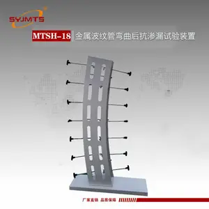 预应力混凝土用金属波纹管弯曲后抗渗漏试验装置JG/T225