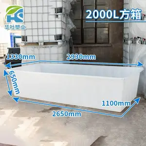 ***塑料方箱推布车2000L养殖箱堆布周转箱支持定制LLDPE周转箱