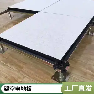 �����մ������մ��������ذ�ȫ��PVC������ذ�600*600