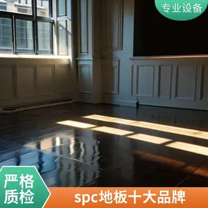 ȫ����SPCʯ�ܵذ� ľ�ƴ���ʯ�� ��ˮ��ĥ������ȼ �Ƶ귭�¸���