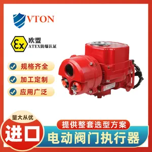 ���ڵ綯����ִ���� ATEX������֤ ��������VTONƷ��