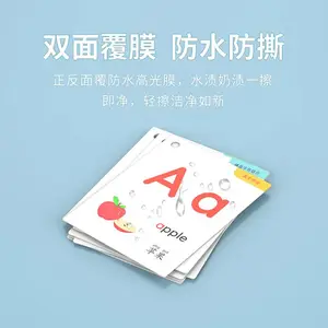 学立佳识字卡片 配套使用智能点读笔 儿童智能点读笔套装