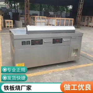 �ɶ����������ü忾��ʽ��¯���ȵ����ʽ����̨����