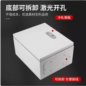 室内配电箱300*400*200自动化控制箱 布线箱 成套配电箱 基业配电箱