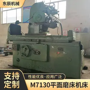 厂家处理二手M7130矩形平面磨床 M7130平面磨床机床