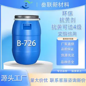 �����ڸߡ����ص������ļ�SX-726 (Һ�壩������ ������