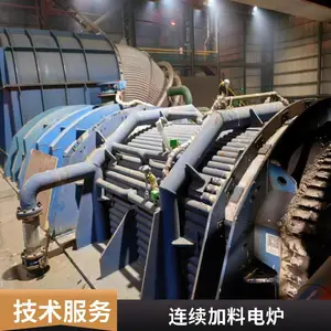 水平连续加料电炉-零料蓝水平连续加料电炉-废钢预热连续加料电炉