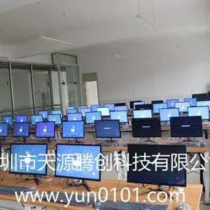 学校云教室管理软件 云桌面管理平台 小学云桌面瘦终端 腾创云