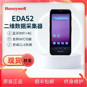 霍尼韦尔EDA52/EDA56手持终端pda移动数据采集器仓库盘点机阅读仪 EDA52 (WiFi版)4+64GB安卓11