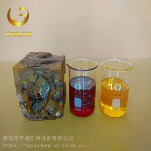 宇成矿用有机低温充填材料 岩体加固封堵黑白料
