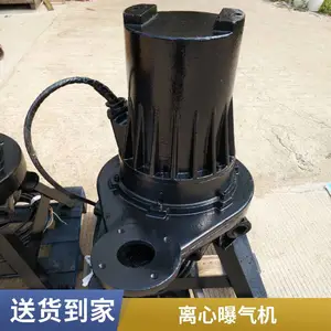 凯普德 曝气池离心式曝气机2.2kw 小功率水下曝气泵 QXB2.2