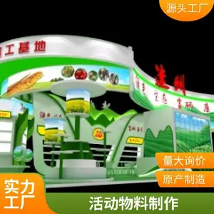 �᳡���������� ���ӿƼ�չ չ��չʾ� ��Ч����