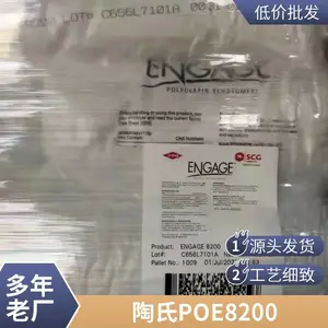 POE �������� 7447 ע�ܼ� �͵��� �߿��� ���ܶ� ʳƷ��װ