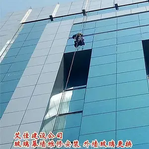 ����Ļǽά��ά�� ��ǽ������װ���� Ļǽ������ Ϊ����Ļǽ��������