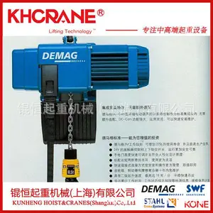 DEMAG�����ŷʽ�����綯��« ������綯��« �������˿����«