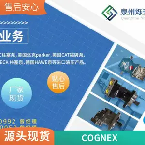 ��ӦCOGNEX�����ӹ�ҵ���IS5100-01�ṩ�����Ӿ�