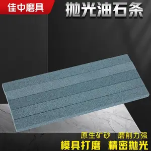 ��̼���� 280Ŀ120*4*3 ����ʯ�� ������ĥ ����ĥ�� �ɶ��Ƽӹ�