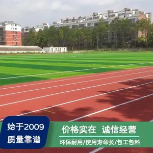 成都塑胶跑道施工 建设贵港篮球场施工 张家界足球场地施工