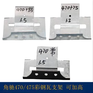 �ǳ�470֧�� �ʸ���470����֧��