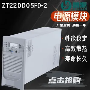 ZT220D05FD-2ֱ������Դģ���Ƶ��������ģ���ʱ�һ��