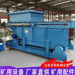 液压闸门GLD1000/7.5/B甲带给煤机 矿用给料机环形胶带