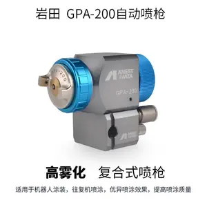 �ձ�����GPA-200����������������ʽ�������Զ�����ǹ��������ǹ