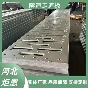 工业领域施工防滑脚踏板 地铁隧道走道板 盾构工程适用 支持定制