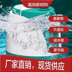 潜水泵超静音家用鱼池循环泵小型底吸泵鱼缸粪便换水泵防干烧
