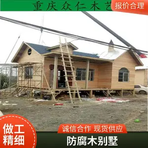 韩式木屋 防腐木房子 移动售货亭可定制上门安装