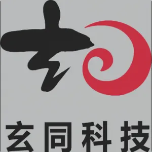 无锡玄同科技有限公司