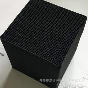 工业废气吸附专用活性炭常用规格 50*50*100mm、100*100*100mm