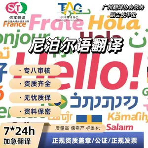 ���ݷ�������|����NAATI��֤ ���紫�� ҩƷ�з� ���֤