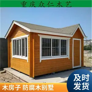 20平方小木屋定做 湿地仿古防腐木木房子