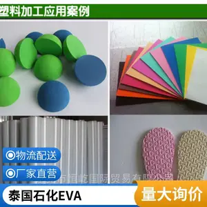 EVA ̩ʯ�� YV1055 ������ ����28 ��֬400 Ӳ��6***